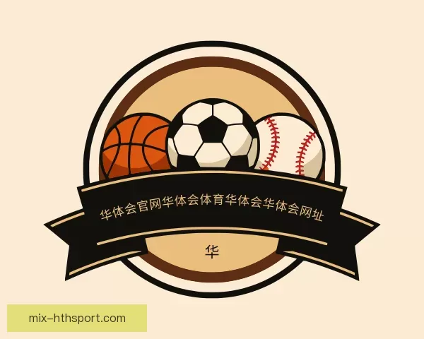 了解华体会官网华体会体育华体会华体会网址